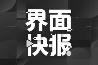雷竞技app下载官方版截图4